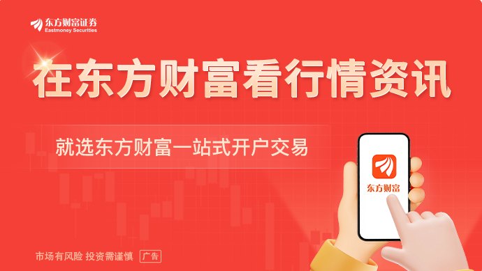 7月10日全国用电负荷15.18亿千瓦 创下历史新高